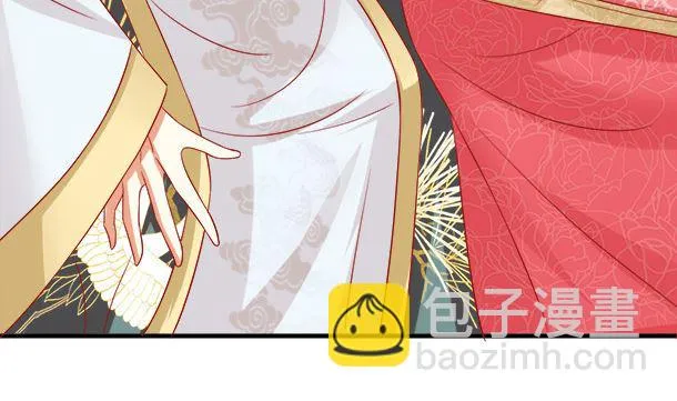 第36话 你很特别 第71页