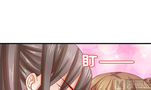 第36话 你很特别 第72页