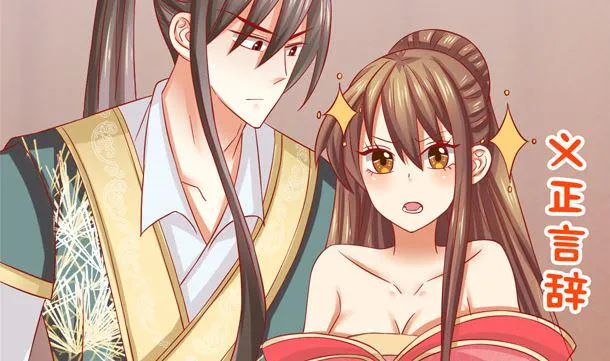 第37话 游行开始 第8页