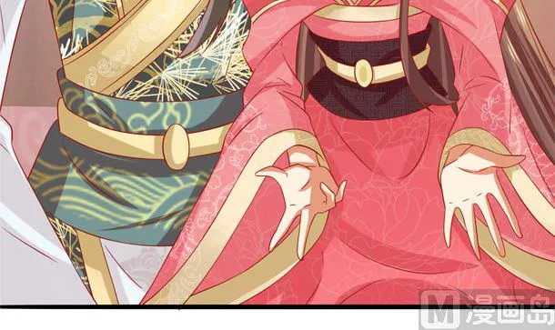 第37话 游行开始 第9页