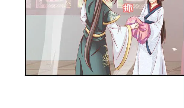 第37话 游行开始 第20页
