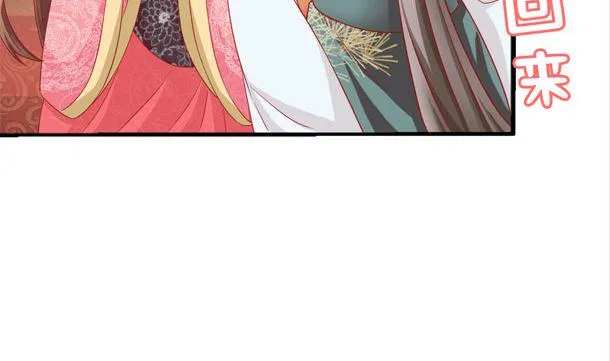 第37话 游行开始 第23页