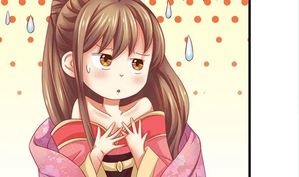 第37话 游行开始 第28页