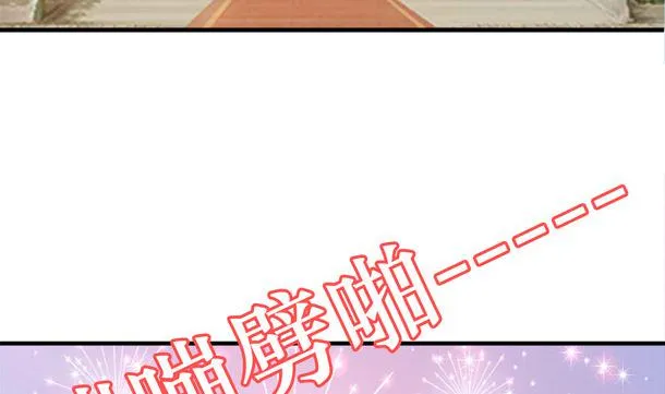 第37话 游行开始 第32页