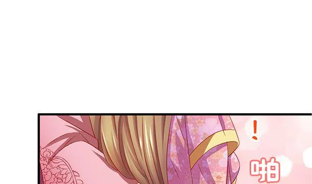 第37话 游行开始 第40页