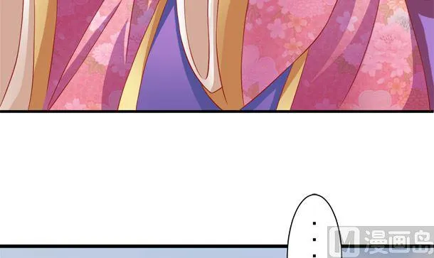 第37话 游行开始 第45页