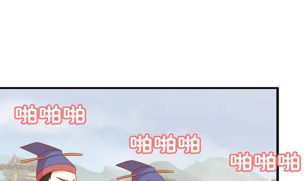 第37话 游行开始 第50页