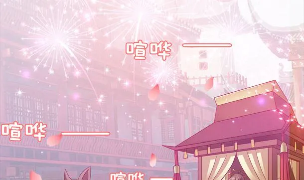 第37话 游行开始 第59页