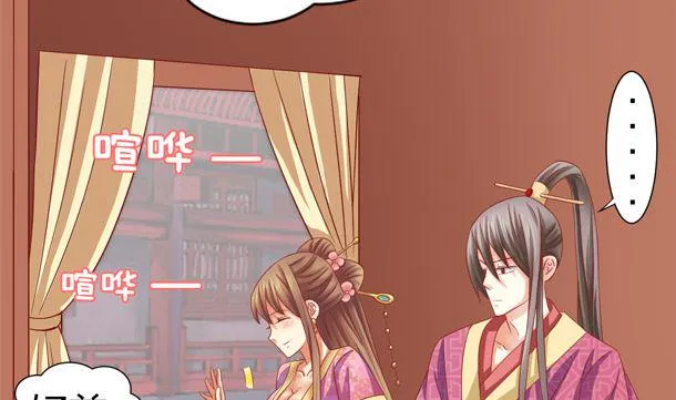 第37话 游行开始 第62页
