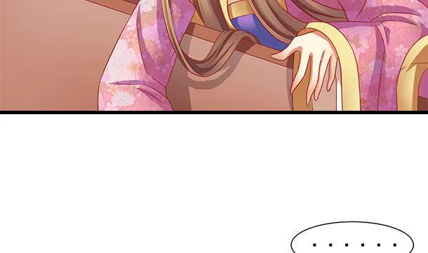 第38话 秀恩爱 第13页