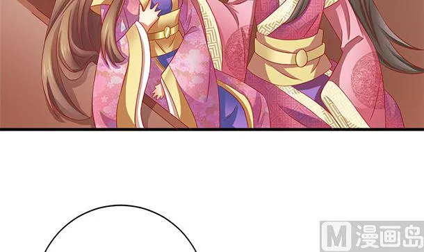 第38话 秀恩爱 第15页