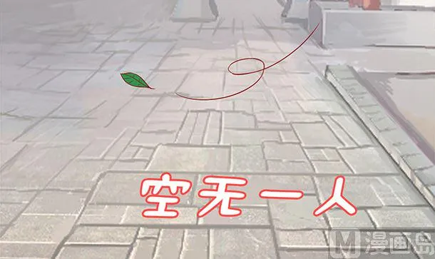 第38话 秀恩爱 第66页