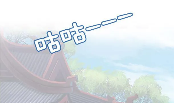 第39话 小埋怨 第5页