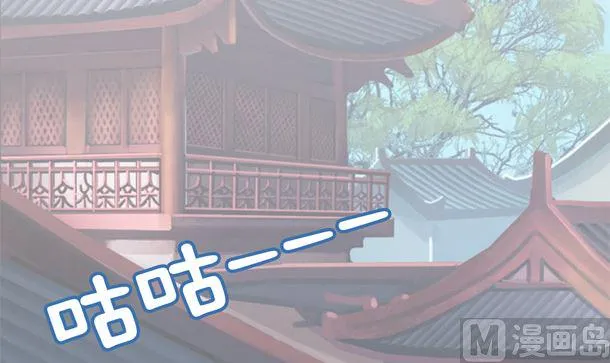 第39话 小埋怨 第6页