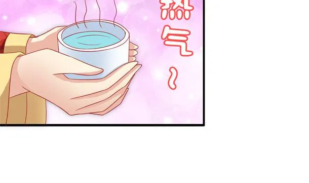 第39话 小埋怨 第8页