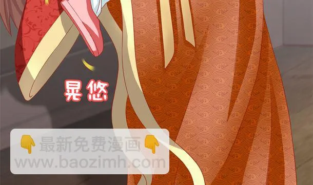 第39话 小埋怨 第13页