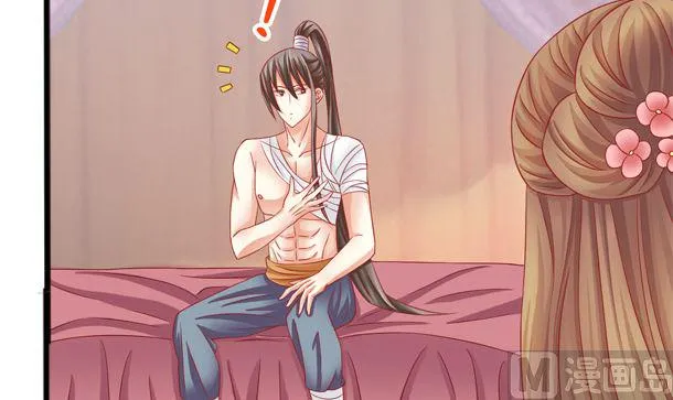 第39话 小埋怨 第36页
