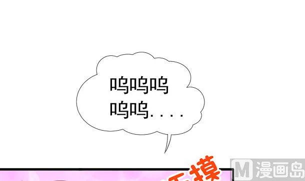第39话 小埋怨 第48页