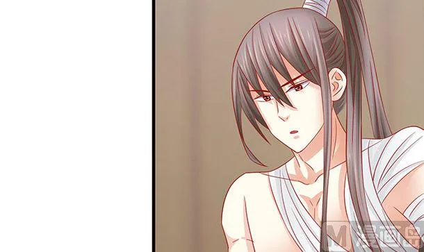 第39话 小埋怨 第51页