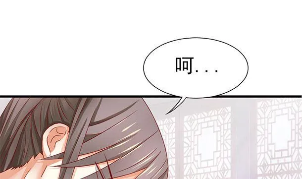 第40话 我很期待 第5页