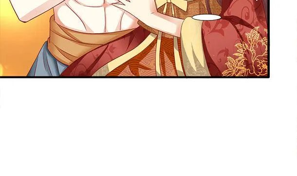 第40话 我很期待 第17页