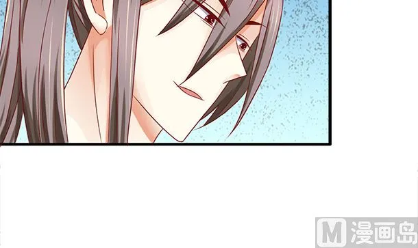 第40话 我很期待 第21页