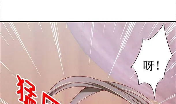 第40话 我很期待 第22页