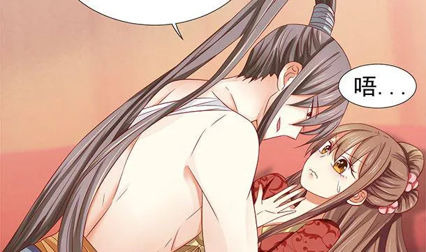 第40话 我很期待 第26页