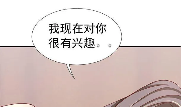 第40话 我很期待 第28页
