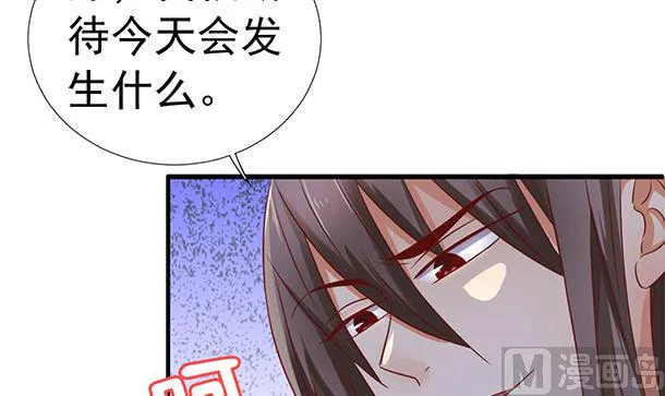 第40话 我很期待 第60页
