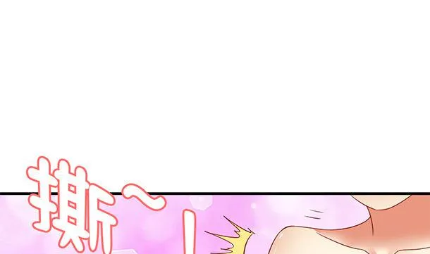 第40话 我很期待 第64页