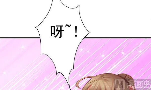第40话 我很期待 第66页