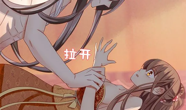 第41话 他不会来了 第8页