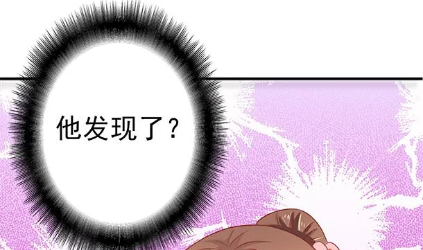 第41话 他不会来了 第10页