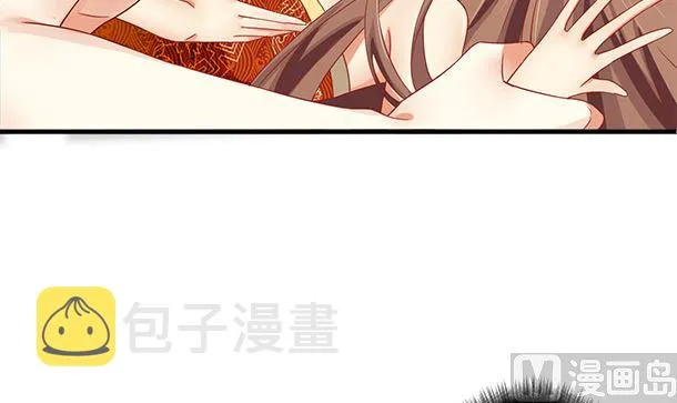 第41话 他不会来了 第15页
