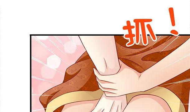第41话 他不会来了 第43页