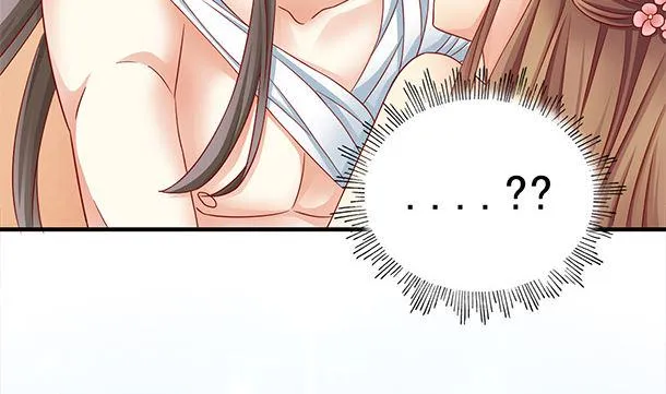 第41话 他不会来了 第47页