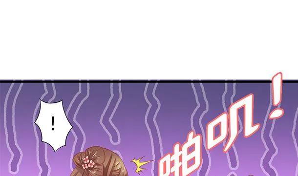 第42话 我会对你负责的 第64页