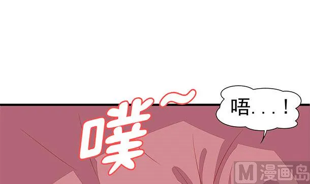 第43话 快点爱上我吧 第18页