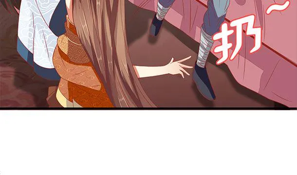 第43话 快点爱上我吧 第20页