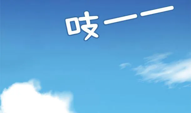第43话 快点爱上我吧 第61页
