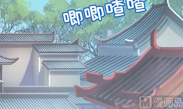 第43话 快点爱上我吧 第63页