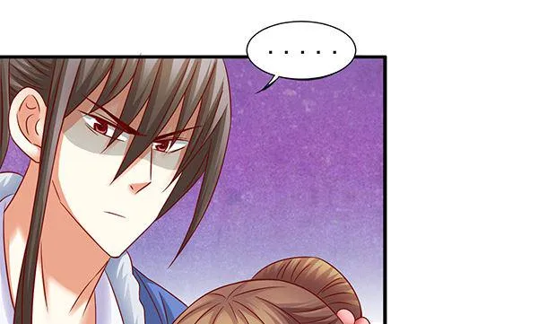 第45话 你很在意么？ 第26页