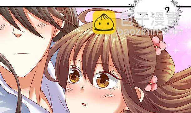 第45话 你很在意么？ 第55页