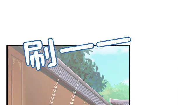 第45话 你很在意么？ 第58页