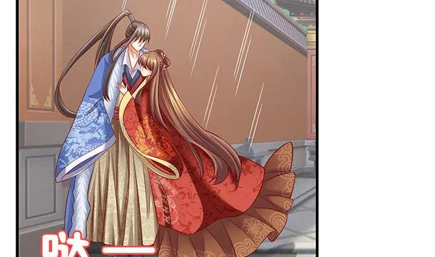 第45话 你很在意么？ 第59页