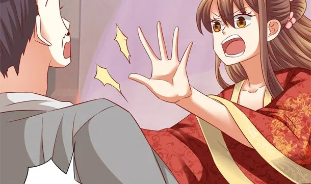 第47话 卖嗲嗲 第13页