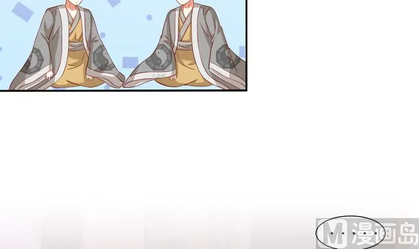 第47话 卖嗲嗲 第15页