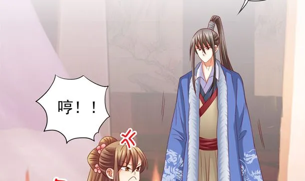 第47话 卖嗲嗲 第16页