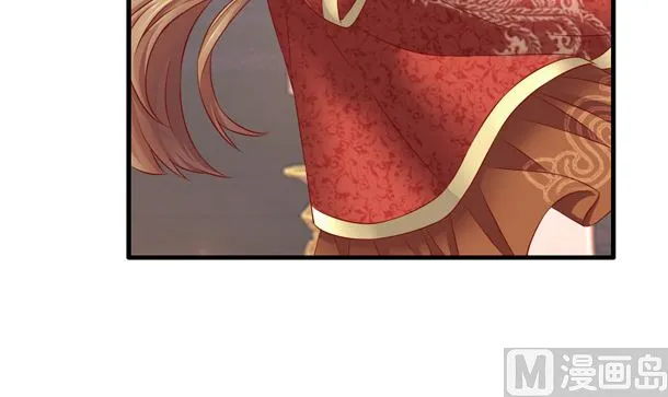 第47话 卖嗲嗲 第33页